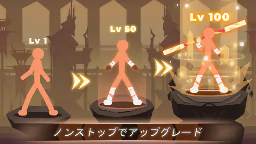 スティックマン大決戦: Idle RPG screenshot