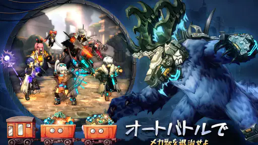 ステラートラベラー(Stellar Traveler) screenshot