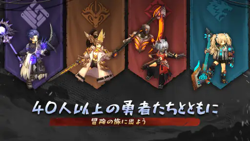 ステラートラベラー(Stellar Traveler) screenshot
