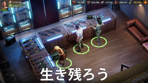 ステート・オブ・サバイバル screenshot