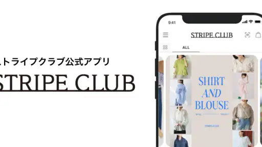 ストライプクラブ screenshot