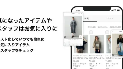 ストライプクラブ screenshot