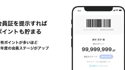 ストライプクラブ screenshot
