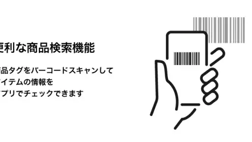 ストライプクラブ screenshot