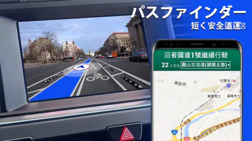 ストリートビューマップ：サテライト360 screenshot