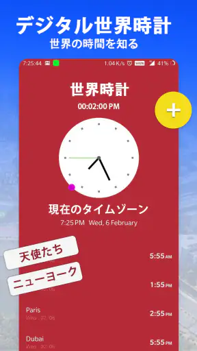 ストリートビューマップ：サテライト360 screenshot