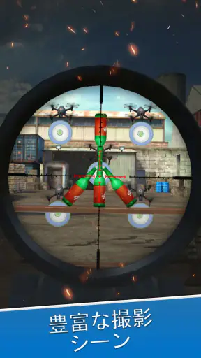 スナイパー射撃場：エースシューター screenshot