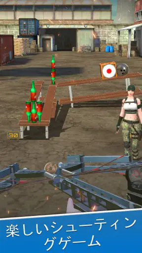 スナイパー射撃場：エースシューター screenshot