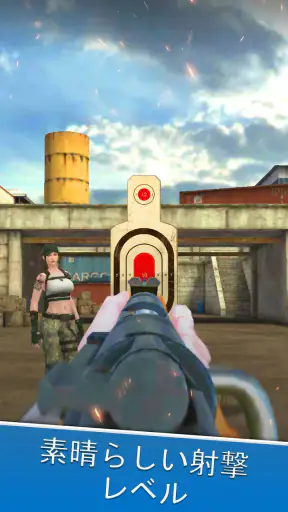 スナイパー射撃場：エースシューター screenshot