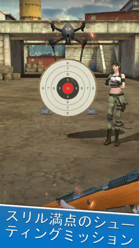 スナイパー射撃場：エースシューター screenshot