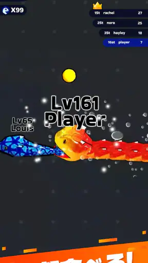 スネーククラッシュ (Snake Calsh) screenshot