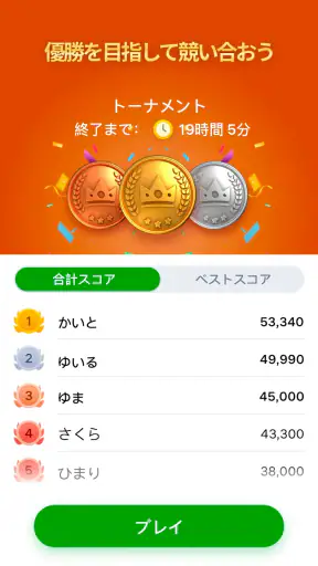 スパイダーソリティア - トランプゲーム screenshot