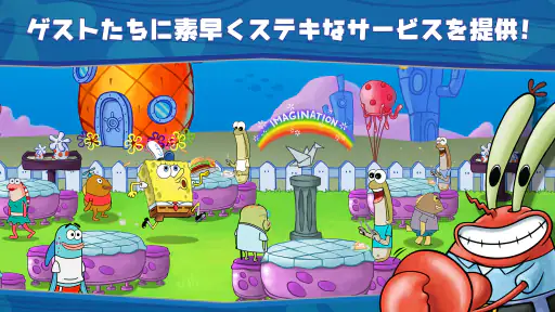 スポンジ・ボブ  :  カニカーニ・クックオフ screenshot