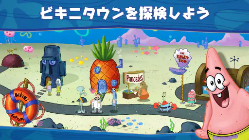 スポンジ・ボブ  :  カニカーニ・クックオフ screenshot