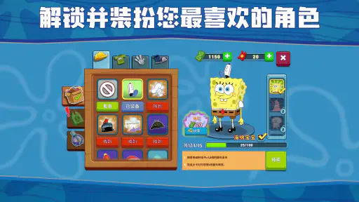 スポンジ・ボブ  :  カニカーニ・クックオフ screenshot