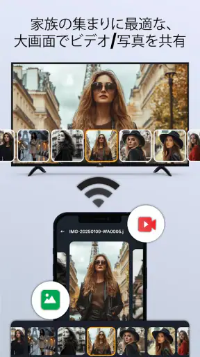 スマートtv リモコン すべてのテレビに screenshot