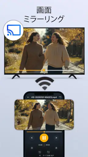 スマートtv リモコン すべてのテレビに screenshot