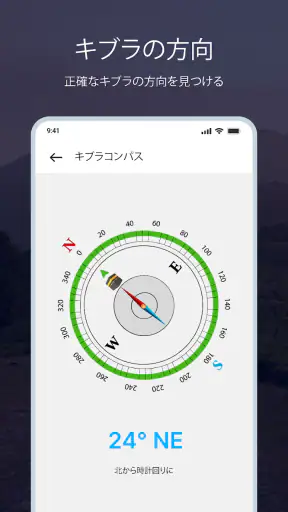 スマートコンパス：デジタルコンパス screenshot
