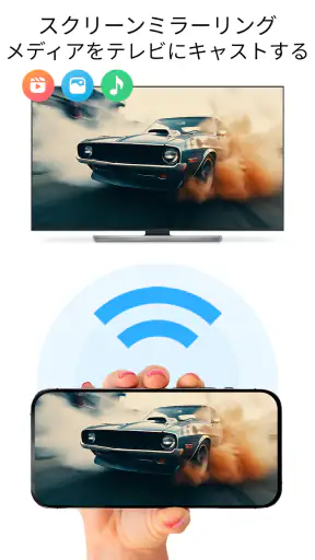 スマートテレビのリモコン screenshot