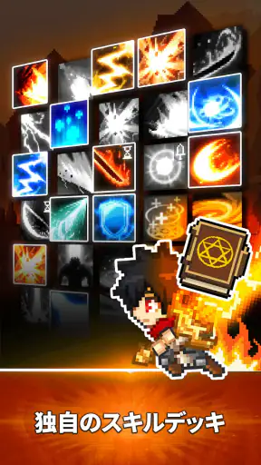 スレイヤーレジェンド (Slayer Legend) screenshot