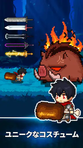 スレイヤーレジェンド (Slayer Legend) screenshot