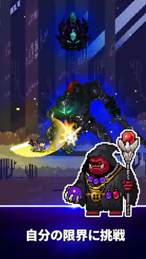 スレイヤーレジェンド (Slayer Legend) screenshot