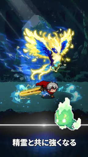 スレイヤーレジェンド (Slayer Legend) screenshot