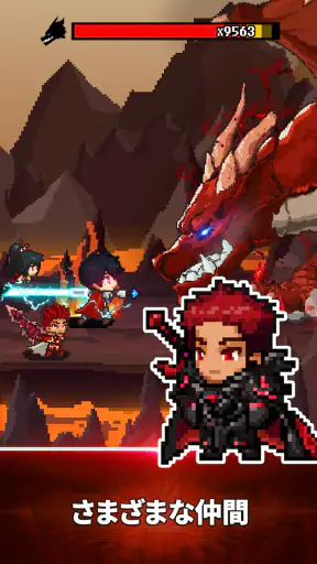 スレイヤーレジェンド (Slayer Legend) screenshot