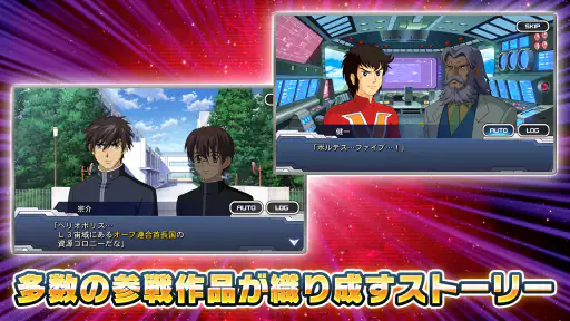スーパーロボット大戦DD screenshot