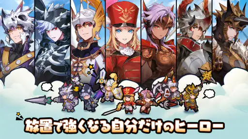 セブンナイツ ポケット- 放置系RPG(セナポケ) screenshot