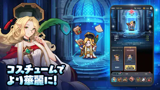 セブンナイツ ポケット- 放置系RPG(セナポケ) screenshot