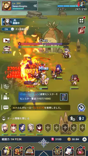 セブンナイツ ポケット- 放置系RPG(セナポケ) screenshot