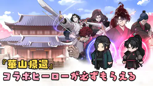 セブンナイツ ポケット- 放置系RPG(セナポケ) screenshot