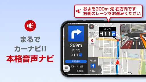 ゼンリン地図ナビ-本格カーナビ-住宅地図-地図アプリ screenshot