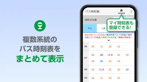 ゼンリン地図ナビ-本格カーナビ-住宅地図-地図アプリ screenshot