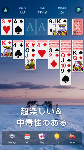ソリティアクラシック - 日本、クラシックカードゲーム screenshot