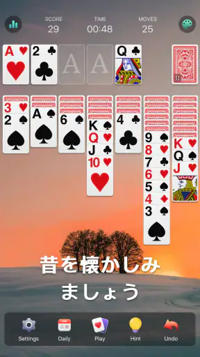 ソリティアクラシック - 日本、クラシックカードゲーム screenshot