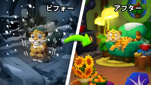 ソリティアストーリー screenshot