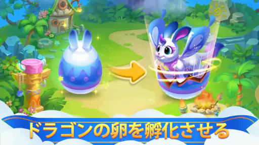 ソリティアドラゴン screenshot