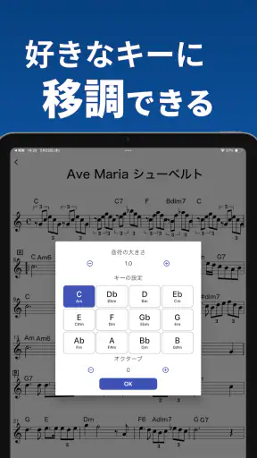 ソングブック-コード進行付き楽譜・スコア・がくふ・譜面管理 screenshot