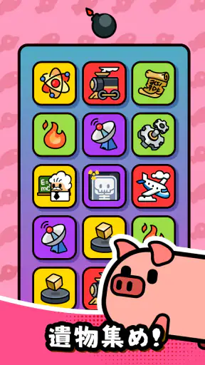 タイムウォー screenshot