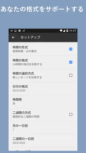タイムシート - タイムカード - 勤務時間 - 業務日誌 screenshot