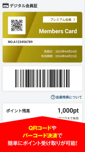 タイヤワールド館ベスト カーライフ screenshot