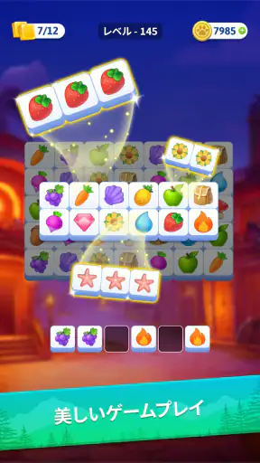 タイルマッチ - トリプルチャレンジ screenshot