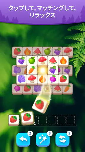 タイルマッチ - トリプルチャレンジ screenshot