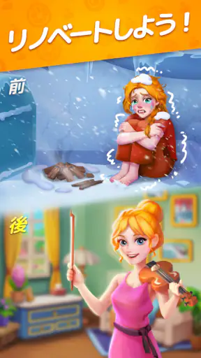 タイルマッチ物語 screenshot