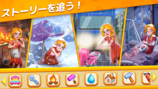 タイルマッチ物語 screenshot