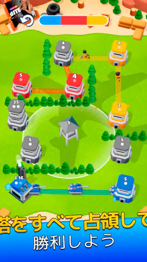 タワーウォー (Tower War) screenshot