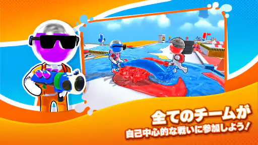 ダイハード - 色塗り戦争 screenshot