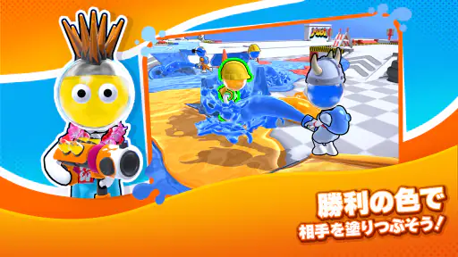 ダイハード - 色塗り戦争 screenshot